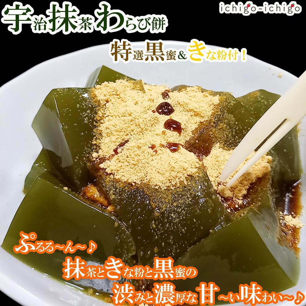 Ichigo-ichigo Uji Matcha Warabimochi Gift Set, 1 Box (300g) (Two 150g Matcha Flavors, Two Kinako Flour Flavors, Two Brown Sugar Syrup Flavors),