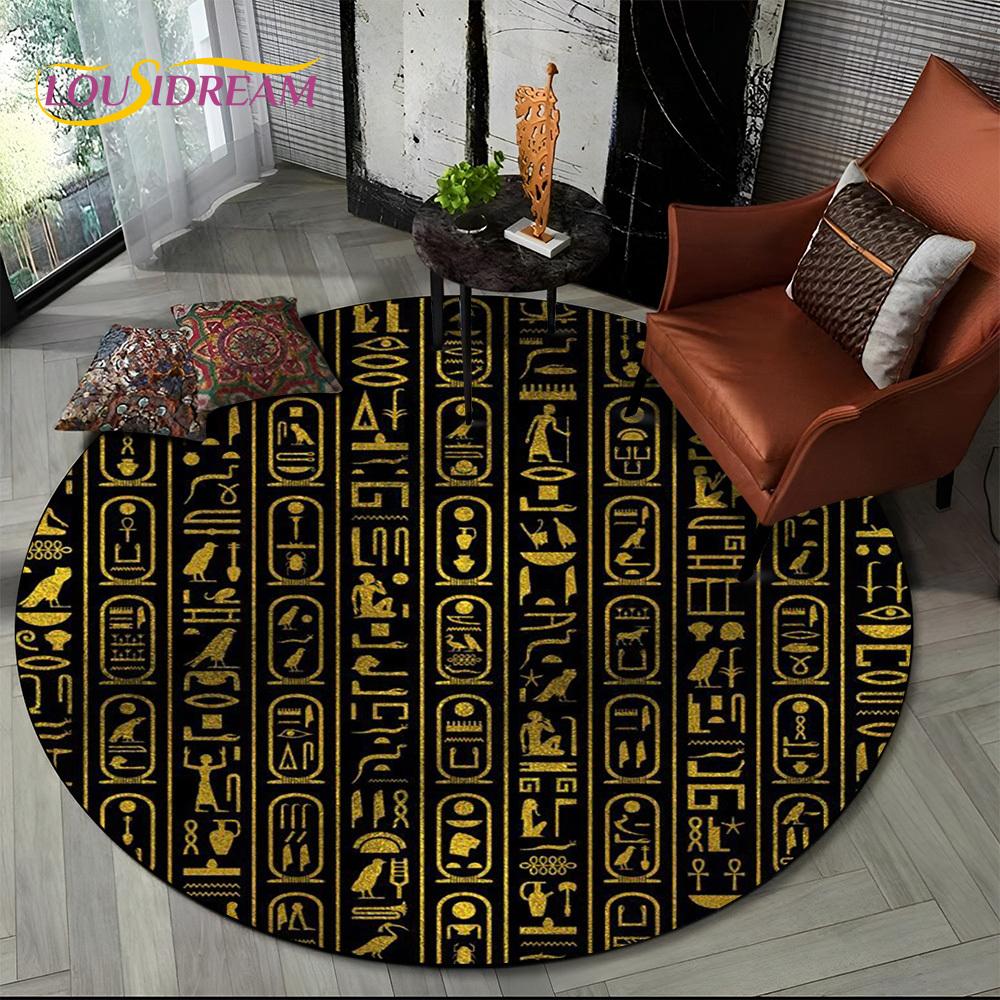 Egyptian Ideographic Eye of Horus Symbols Round Carpet Rug for Living Room Bedroom Child Decor,Pet Area Rug Non-slip Floor Mat