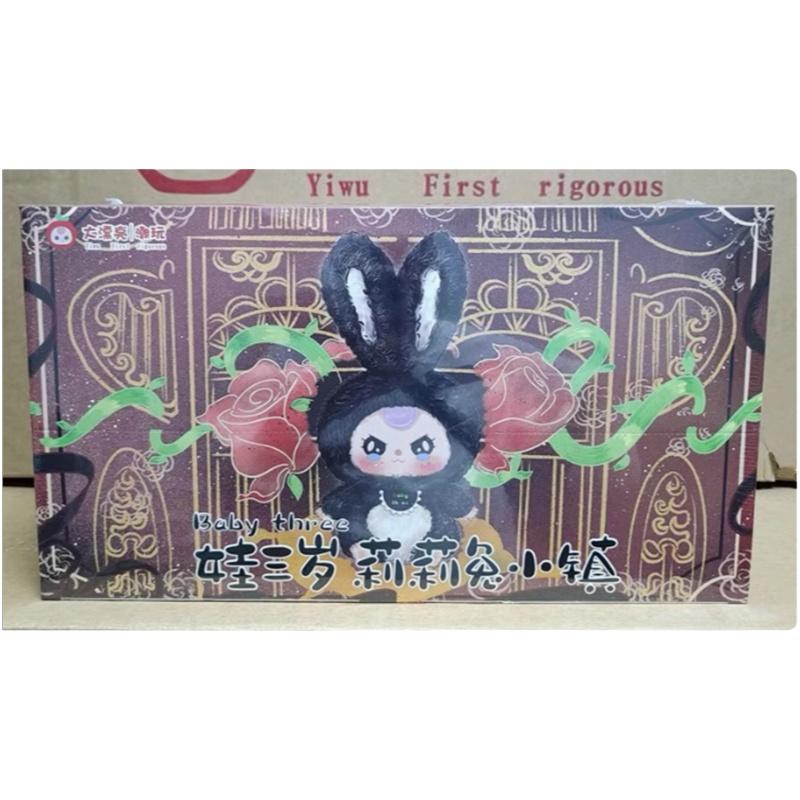 Baby Three-Year-Old Jasmine Rabbit Town Series V1 Trend Blind Box Toys Mysterious Blind Box Desktop Ornaments Exquisite Doll Pen