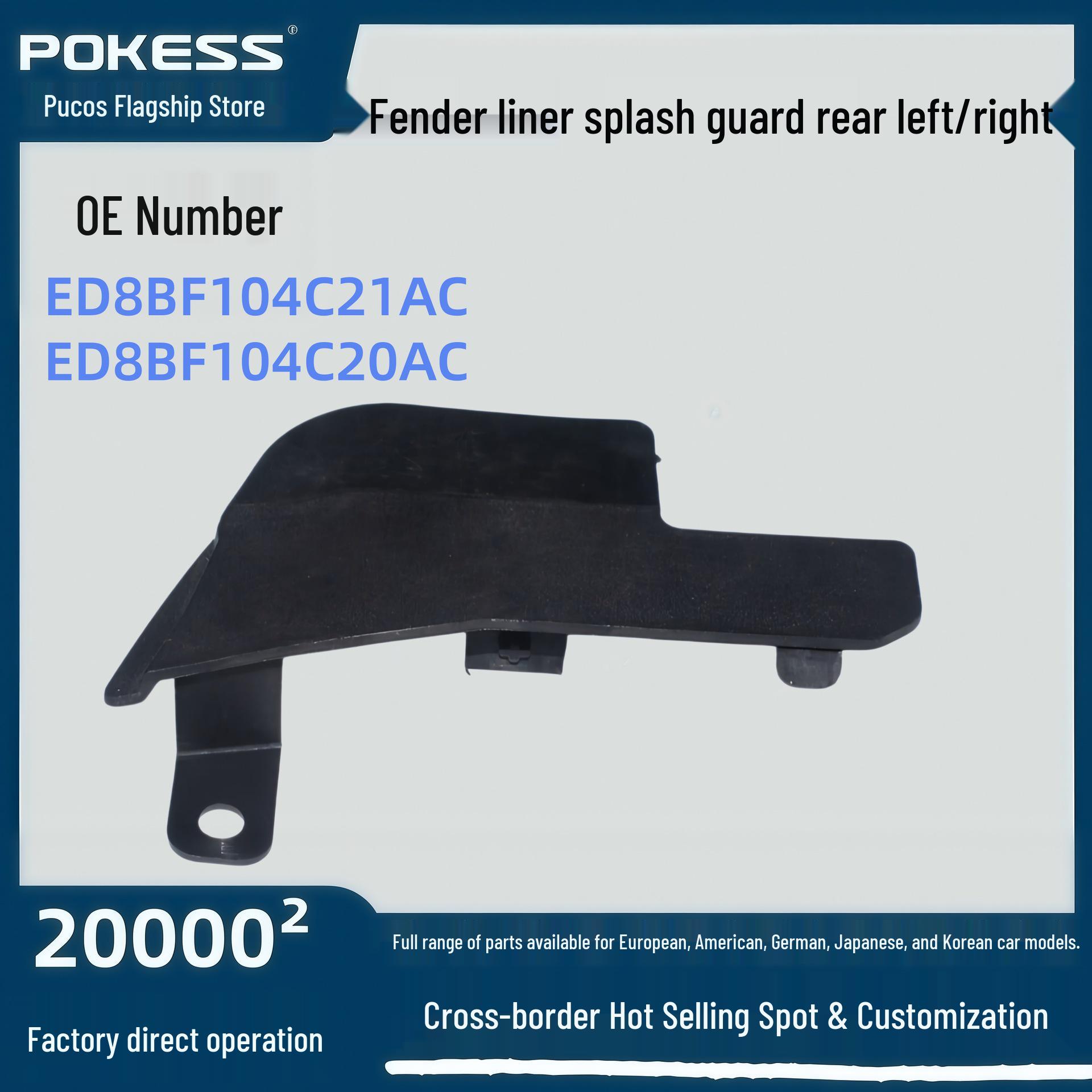 

Ford Escort Fender Liner Splash Guard Rear Left/Right - Model ED8BF104C21AC Fender Liner Splash Guard Rear Left