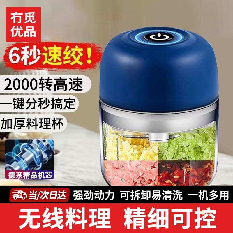 

Электрический мини-кухонный комбайн и измельчитель чеснока Standard Capacity