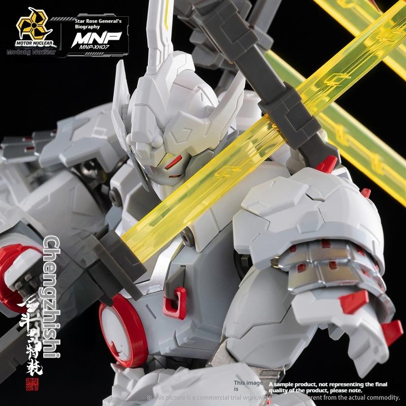 1/100 Atomkraftwerk Wei Yuan Typ Schwertkampf Mnp-Xh07 Spezialausrüstung Xingjia Hunjiangzhuan Chinesisch Entwickeltes Montagemodell
