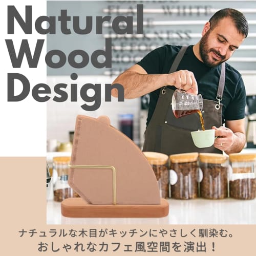 PLEAVIT Coffee Filter Holder Stand, Wooden Coffee Paper Stand, Disposable Filter Case, Large