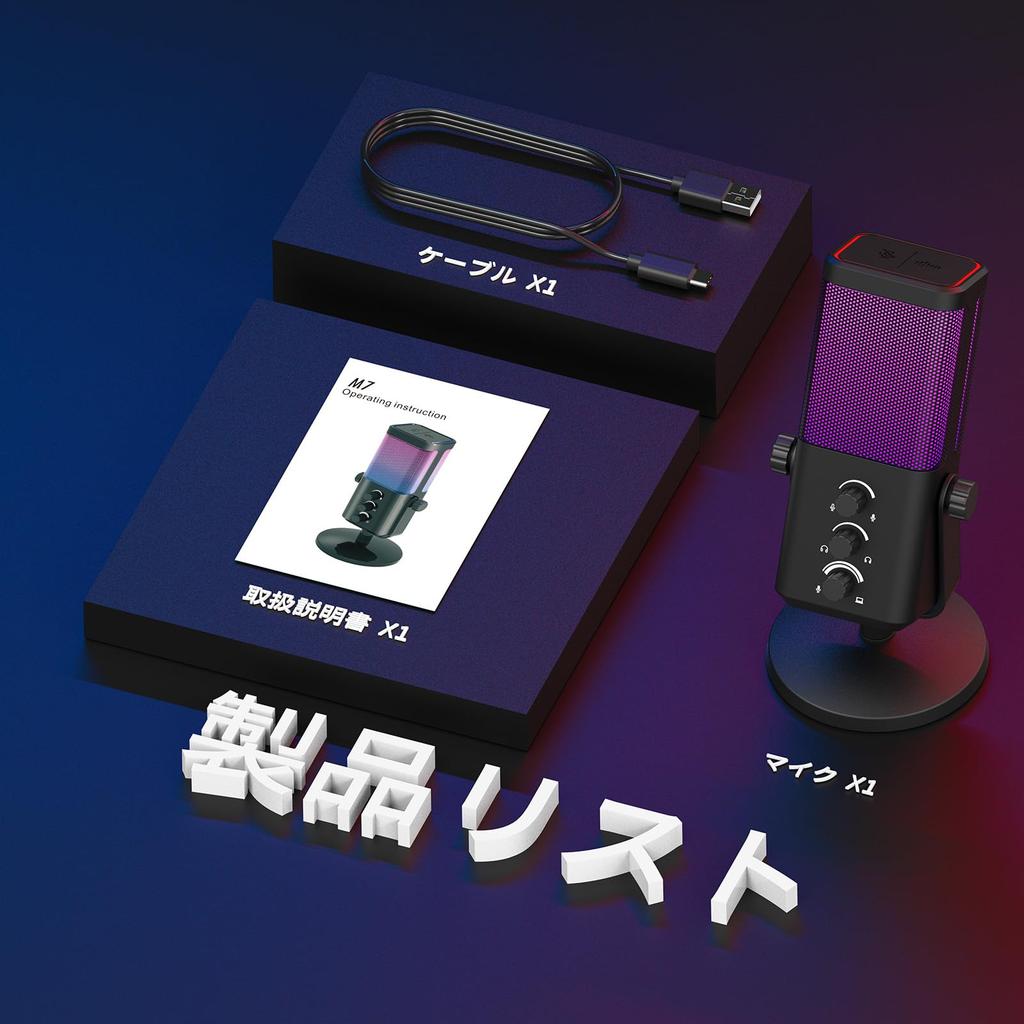 XTUGA M7 Kondensatormikrofon, USB-Mikrofon mit Stummschalttaste, Rauschunterdrückung, RGB-Licht, unidirektionale Richtcharakteristik, hohe Empfindlichkeit, Ton