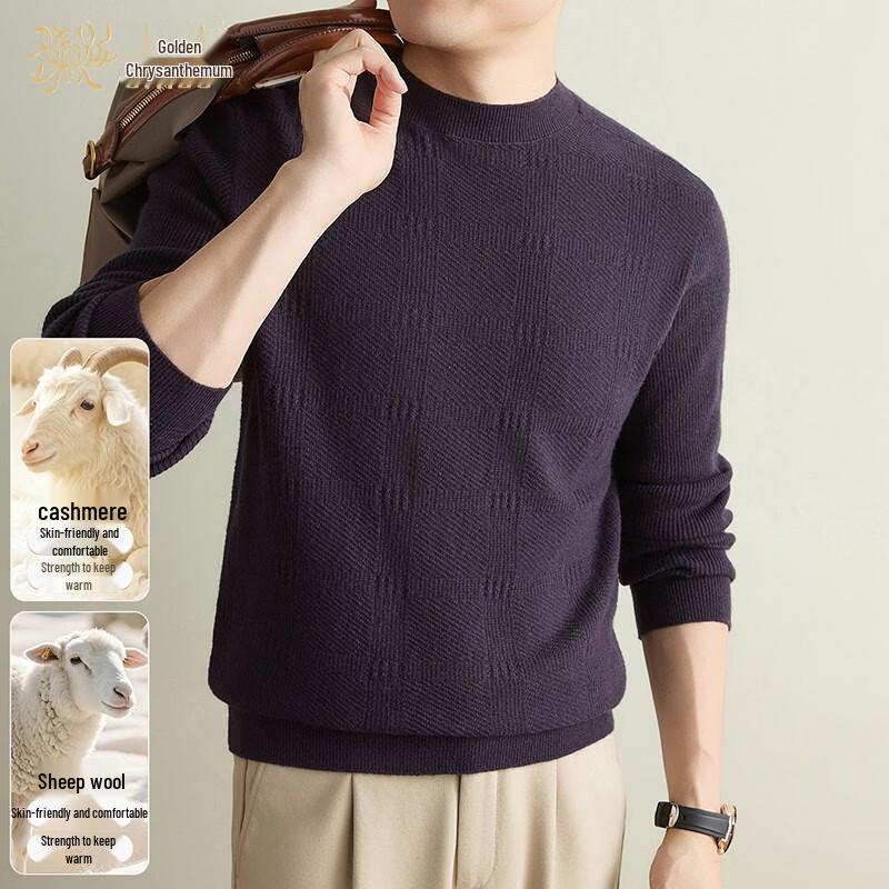 Men's Cashmere Wool Blend Half-High Collar Sweater