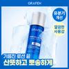 GRAFEN Pore All Kill Clean Lotion 95ml + 50ml