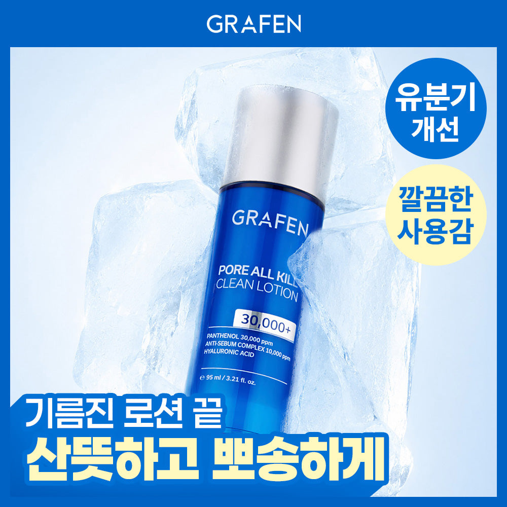 GRAFEN Pore All Kill Clean Lotion 95ml + 50ml