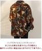 Second Roots Print Shirt with a Bold or Painted Perfect for Spring and Western Long and Stylish and Comfortable for and Office Great for Everyday and