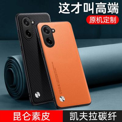Pouzdro Pro OnePlus Nord CE5 Luxusní PU Kůže TPU Silikon Ochrana Zadní Kryt Telefonu Pro OnePlus Nord CE5 Kryt Nárazník Funda