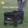 Quyoubang 60L Outdoor Camping Utility Wagon