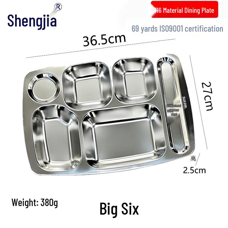 

Shengjia 316 Stainless Steel Divided School Canteen Tray