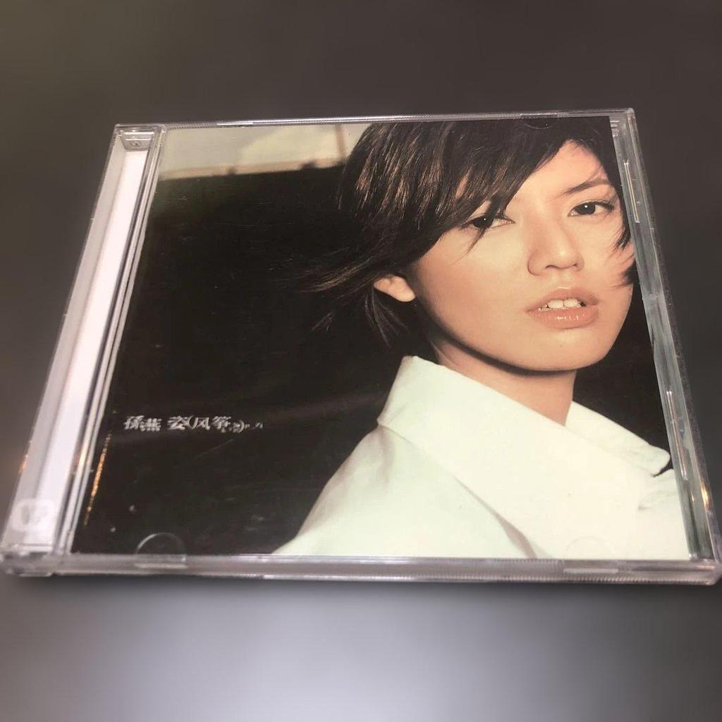 [USED] Taiwanese Yan-zi (Stephanie Sun) Kite