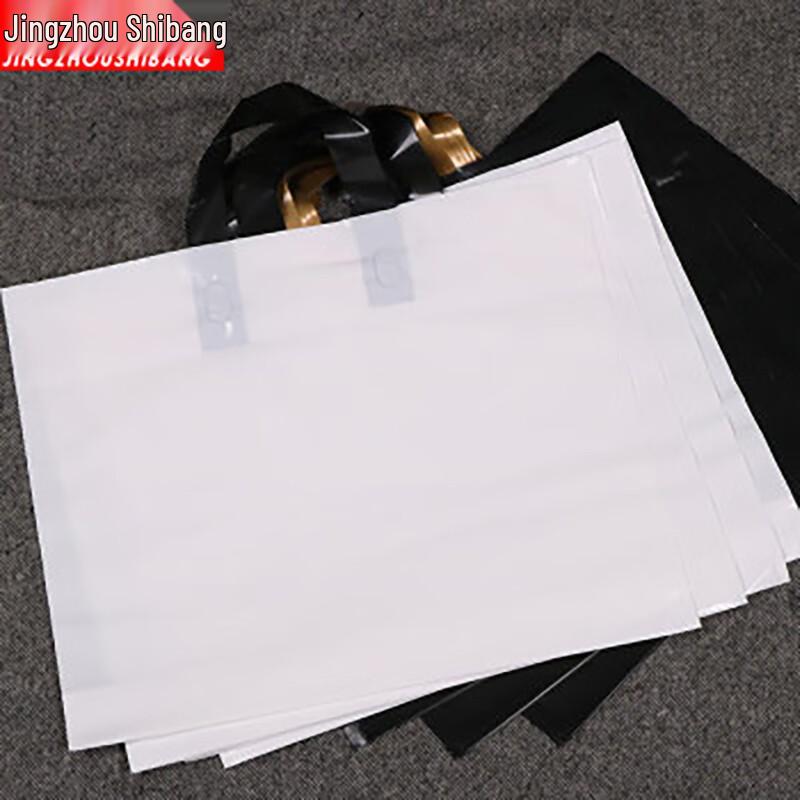 PE Handled Shopping Bag