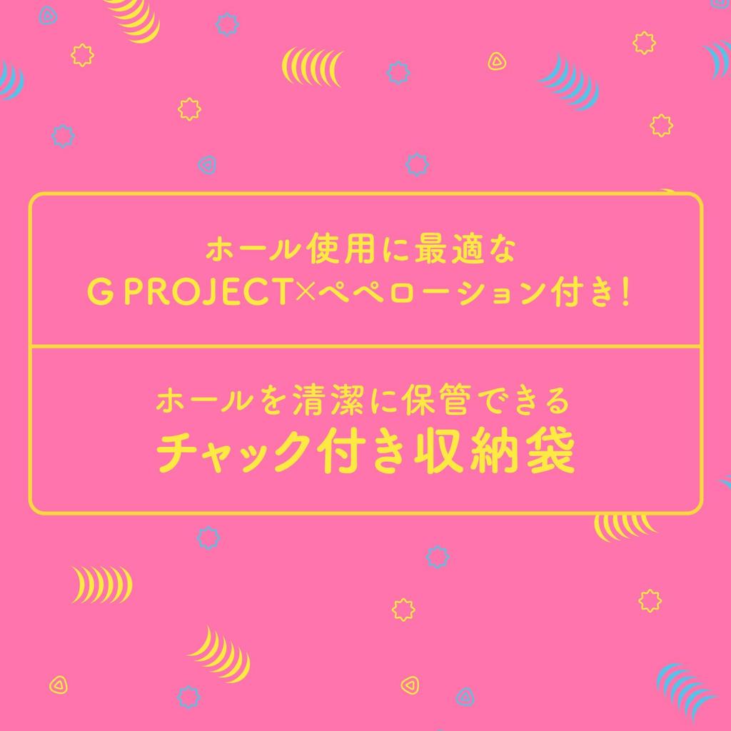 Hatopura GOKU-HIDA VIRGIN