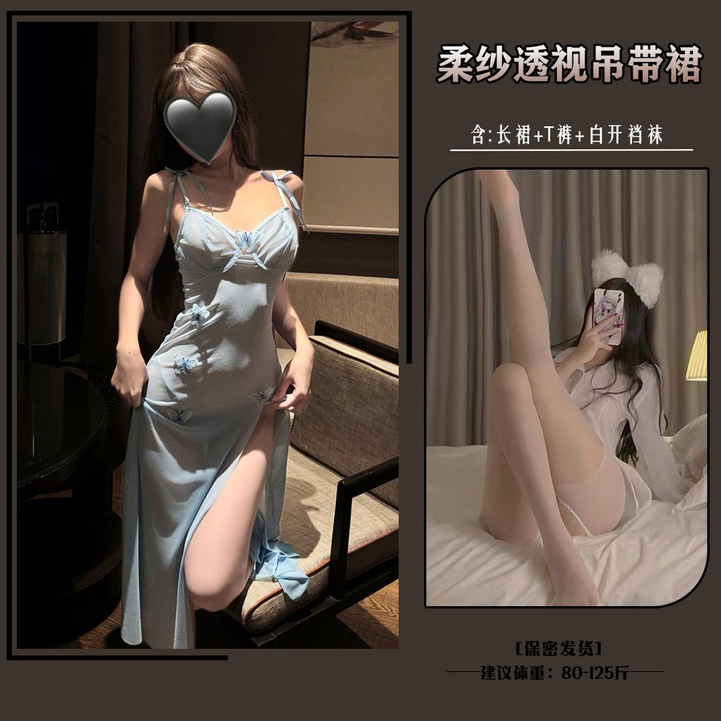 Sexy and Sexy Perspective Mesh Yarn Seduces Halter Pure Desire Wind High Split Suspender Long Dress