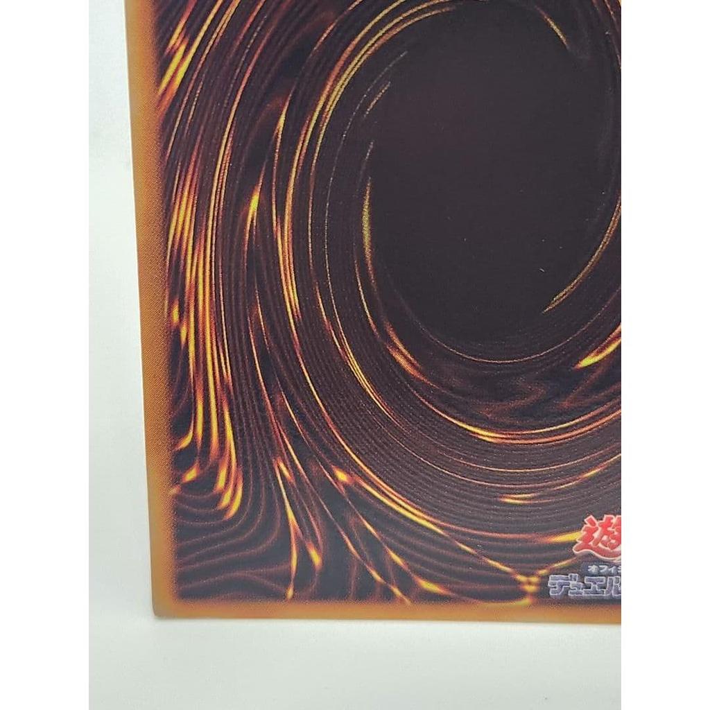 Used [Super Good Condition] Yu-Gi-Oh! The Great Sage In Black DL1-000 Ultimate Relief
