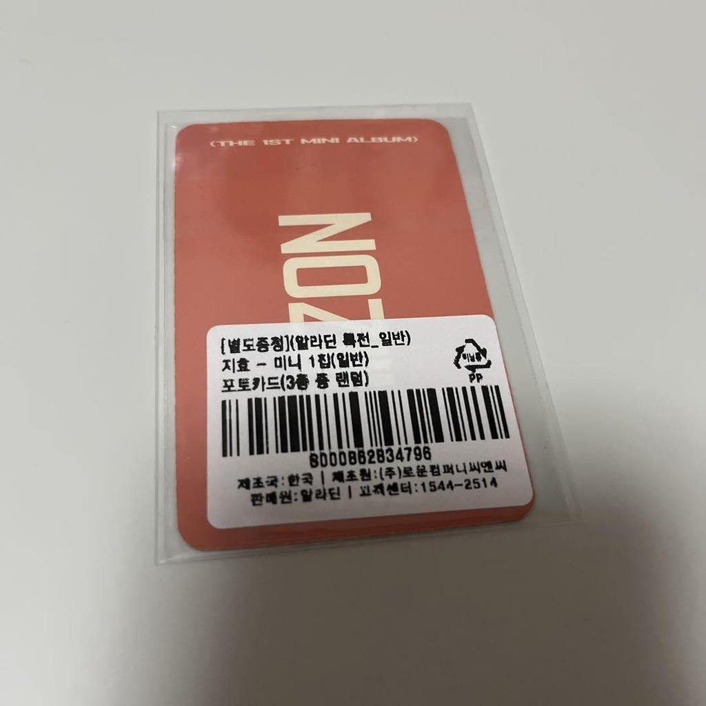 [USED] JIHYO ZONE store bonus trading card ALADIN Jihyo