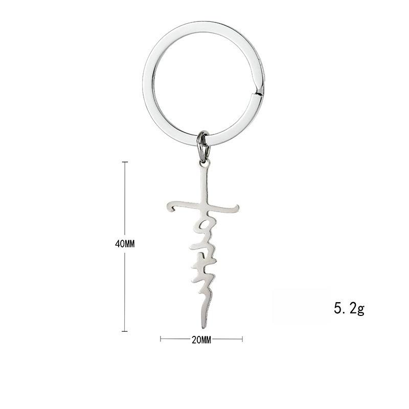 

Letter Cross Stainless Steel Keychain Minimalist Engraved Style Fashion Keyring Practical Car Bag Accessory