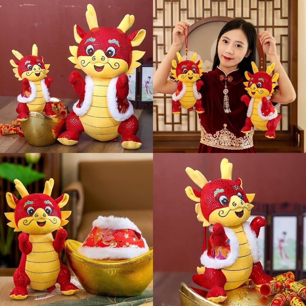 2024 Dragon Year Plush Toy Tang Costume Dragon Zodiac Doll With Custom Logo Good Luck Mascot