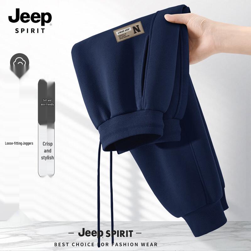 

Мужские джоггеры свободного кроя с манжетами Jeep Spirit 3XL