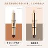 Lynlyulinger Highlighter Shading Dual Soft and Adheres To Nose Portable Cosmetic Natural Stick, Pen, Head, Glossy, Natural, Skin, Shading, Contour,