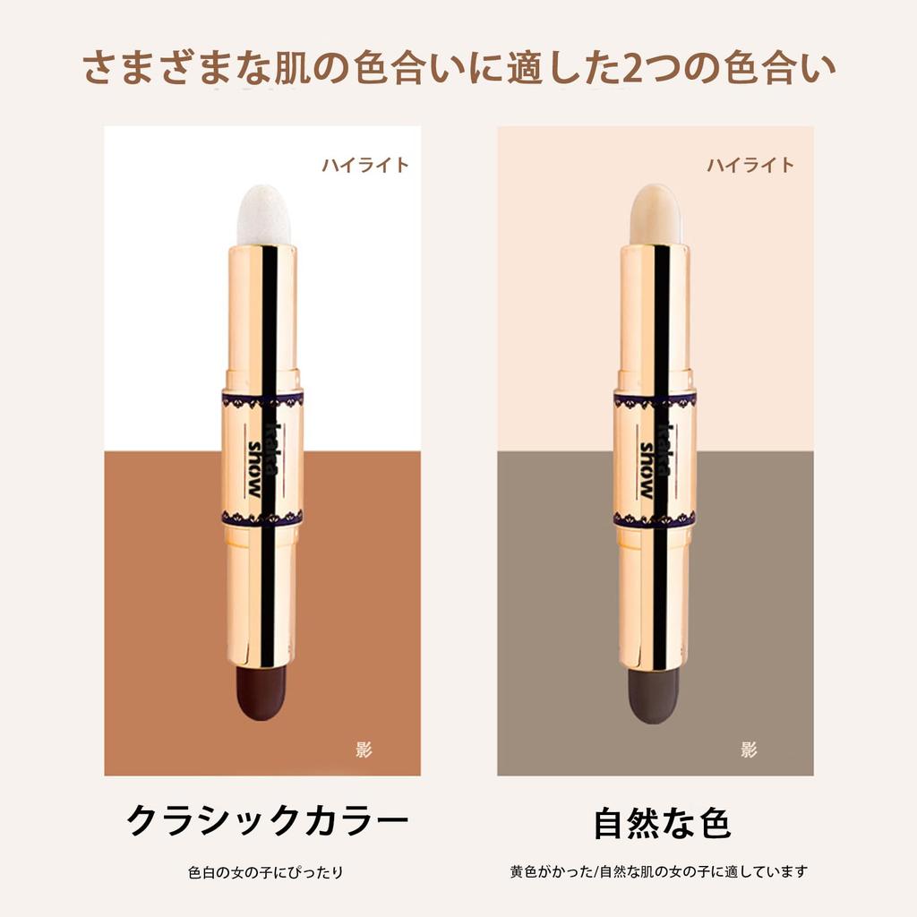 Lynlyulinger Highlighter Shading Dual Soft and Adheres To Nose Portable Cosmetic Natural Stick, Pen, Head, Glossy, Natural, Skin, Shading, Contour,