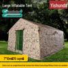 Yishunda Large Outdoor Inflatable Tent