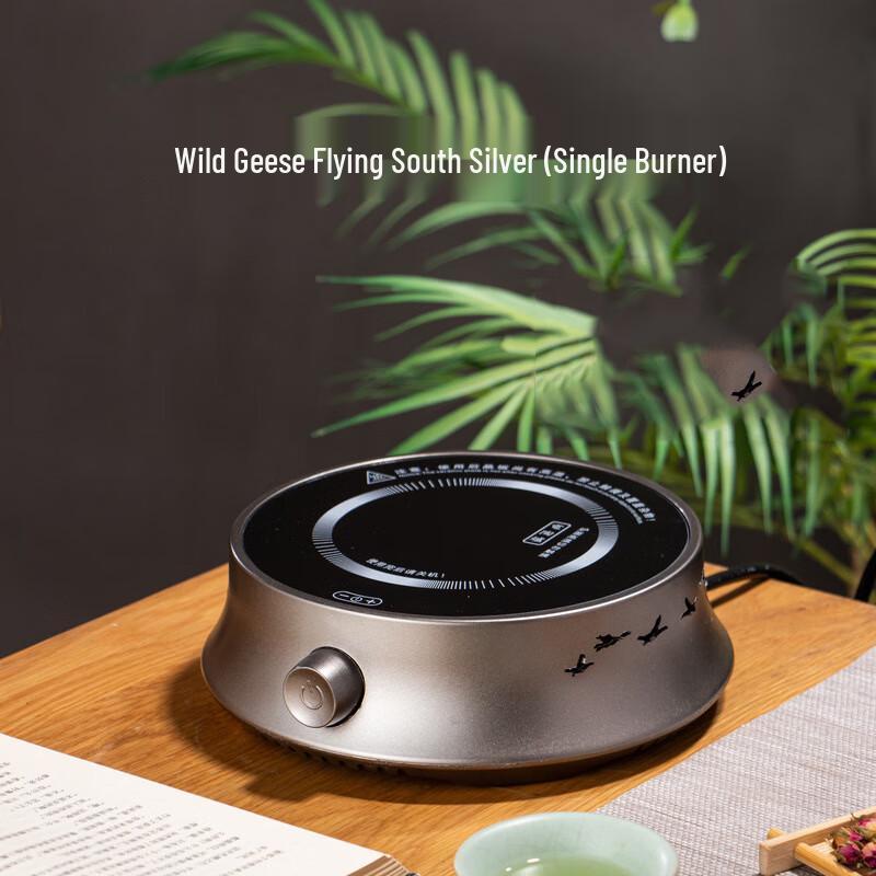 Shangqi Electric Ceramic Tea Stove