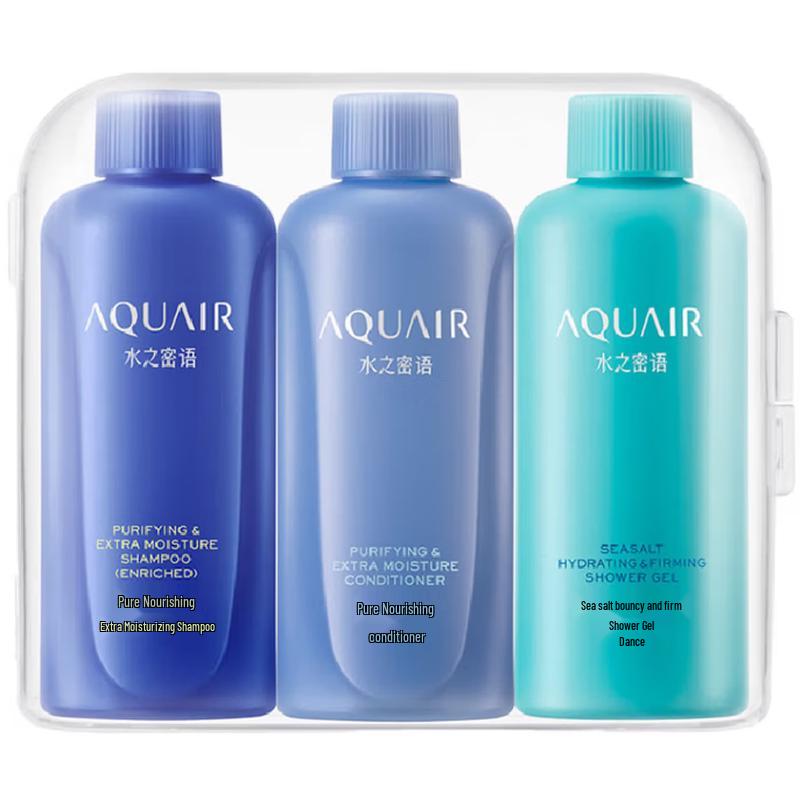 AQUAIR Deep Hydration & Smoothing Travel Set