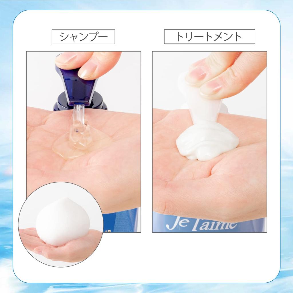 Jurem iP Thalasso Repair Deep Moist Limited Edition Trial Size Pair Set 400ml 400ml +