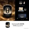 Huawei Sound X Gilded Theater Edition Smart Speaker