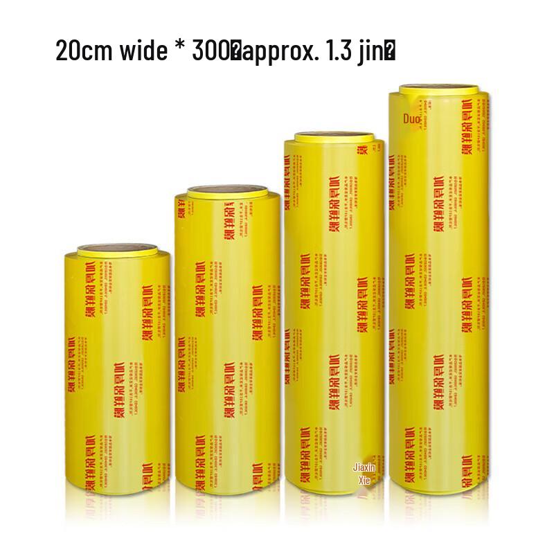 PVC-Haftfolienrolle in Gewerbequalität