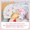 Muster Sanrio Charaktere x Muster Geschenkverpackt Faltfächer Schmetterlingsband Aus [2025] Wpc. WPC. (Meine Melodie) W084-SA29-204