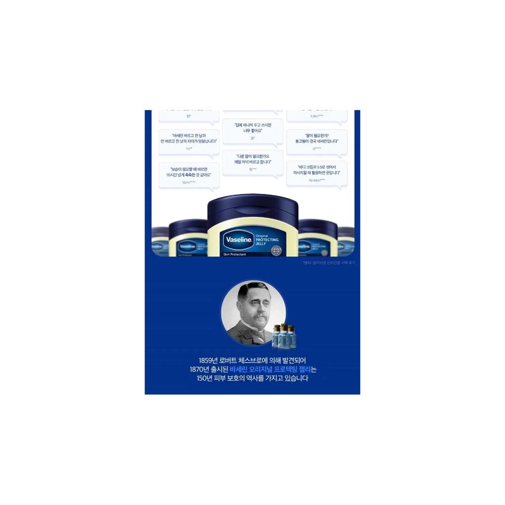 Vaseline Lip Therapy 7g Cocoa Butter