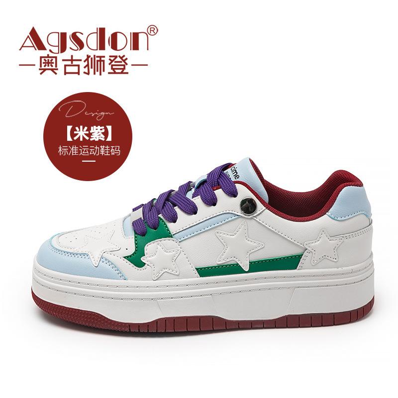 Augustine leather white shoes women's summer 2025 new fashion casual style thick-soled color matching sports board shoes