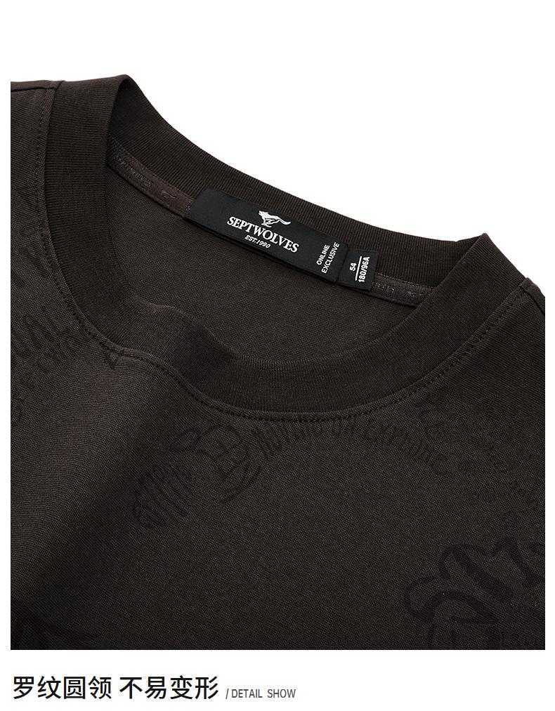 Seven Wolves Men's Cool Printed Short Sleeve Round Neck T-shirt