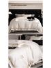 Luxury Minimalist Cotton Embroidered Duvet Set – 4-Piece High-Thread Pure Cotton Bedding