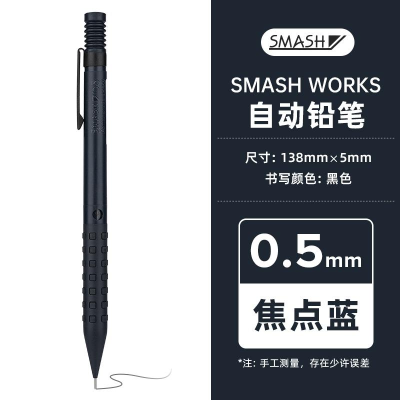 1pc Pentel Mechanical Pencils SMASH WORKS 0.5mm Limited Design Model Q1005-PLS for Drawing