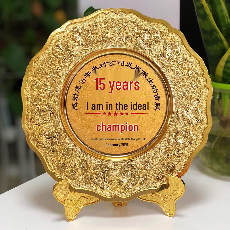 Glorious Retirement Commemorative Award Plate for Outstanding Contribution 21CM x 21CM