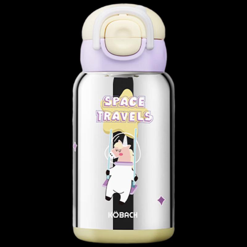 KOBACH Titanium Kids Dual-Drink Insulated Bottle