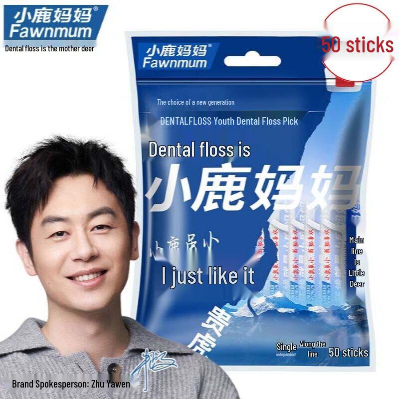 FAWNMUM Guohu Dental Floss Picks - Family Pack