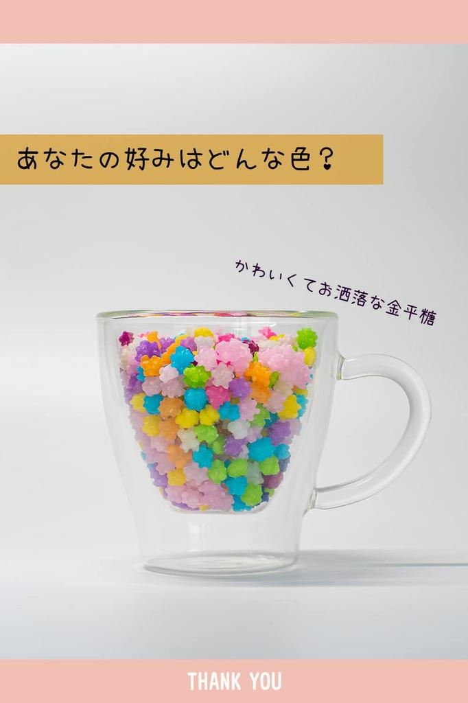 Petit Gift Mail Order Sweets Konpeito Individually Wrapped Assorted 15 Bags Set Candy