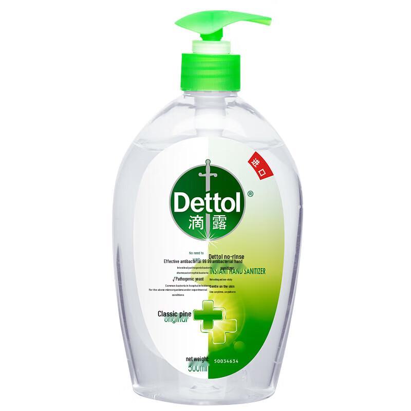 Dettol No-Rinse Hand Sanitizer