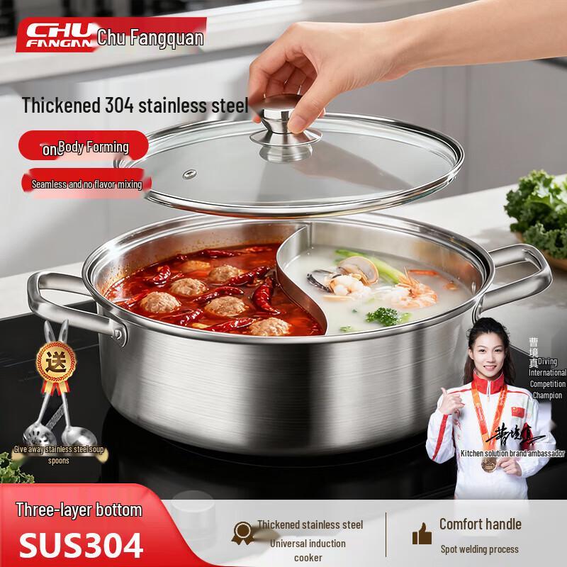 304 Stainless Steel Divided Hot Pot