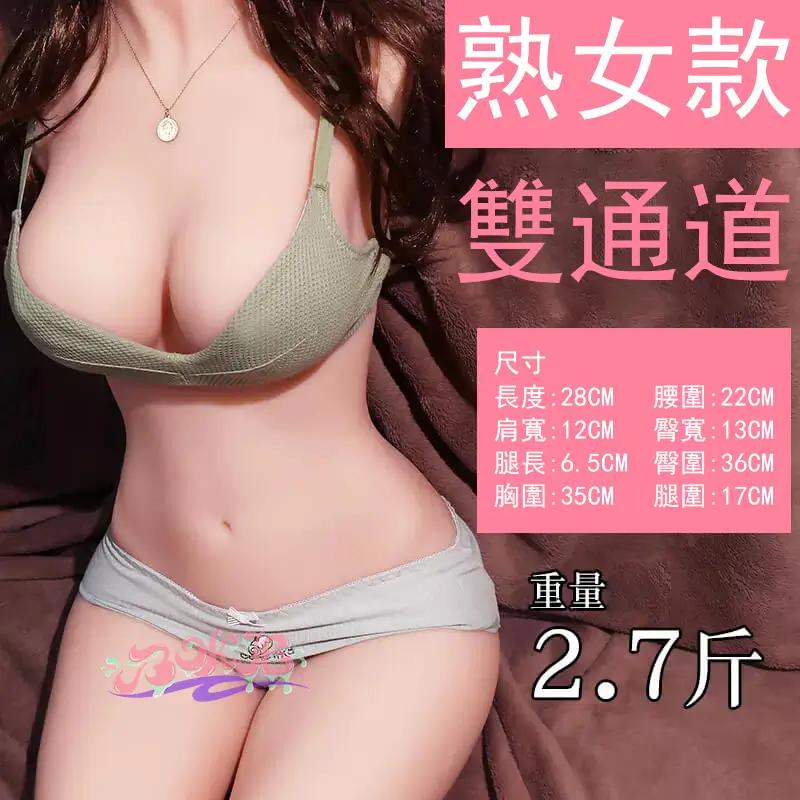 Realistic Fair-skinned Half-body Sex Doll with a Big Butt, Delivering All-around Pleasure; Premium Silicone—dual Anal and Vaginal Channels