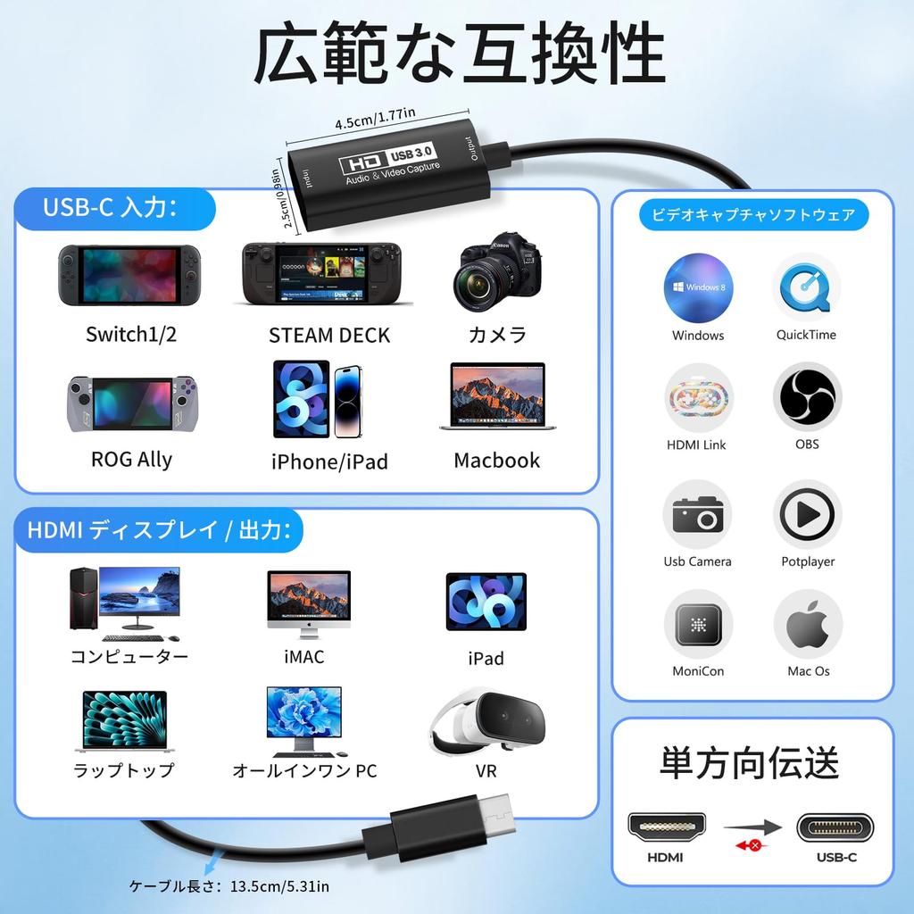 GUERMOK Capture Board, Switch Compatible, USB 3.0 HDMI to USB-C Video Capture, 4K Input, 1080P 60fps Recording, for Gameplay and Live Streaming, PS4/P