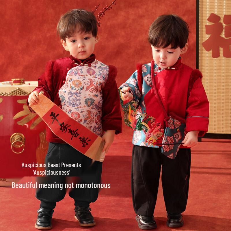 LUSON Baby Boys' New Chinese Style Padded Jacket
