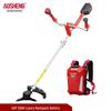 Kalei Aosheng Rechargeable Lawn Mower & Brush Cutter CN plug (adapter included)