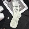 Punk Mid Tube Socks Unique Letter Personality Mid-Calf Socks Soft Autumn Winter Hosiery  For Women