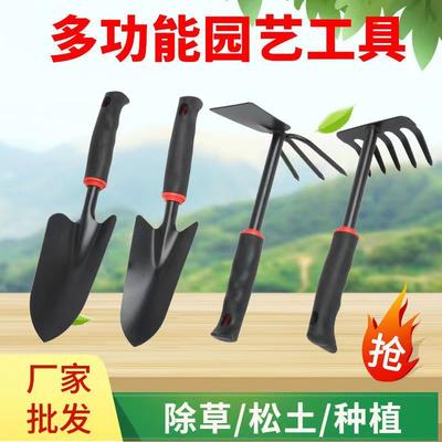 Mini Gardening Shovel Set: Flower Planting, Weeding & Sea-Hunting Tools
